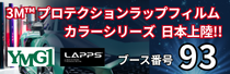 lapps