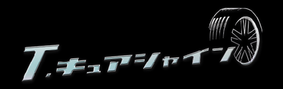 株式会社枚方技研