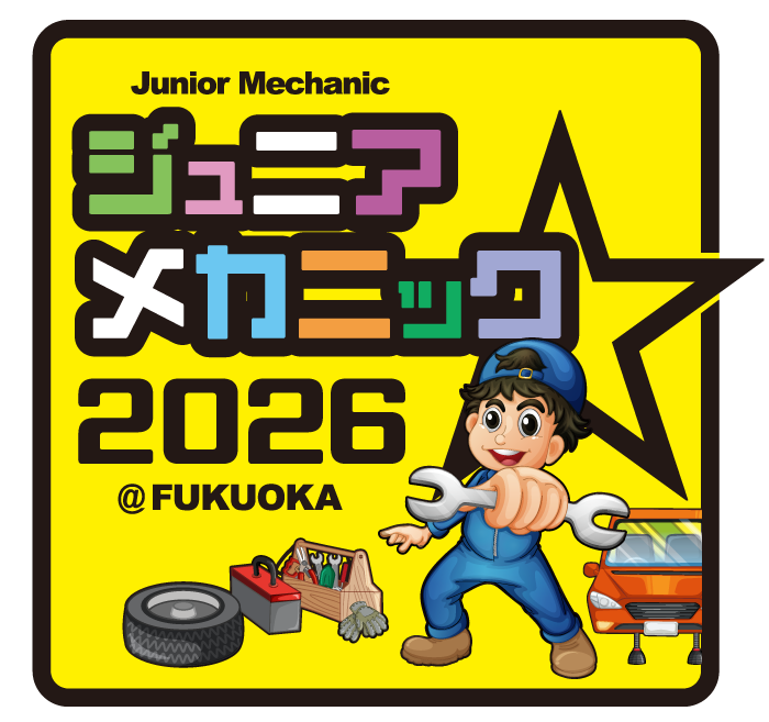 ジュニアメカニック2025＠福岡
